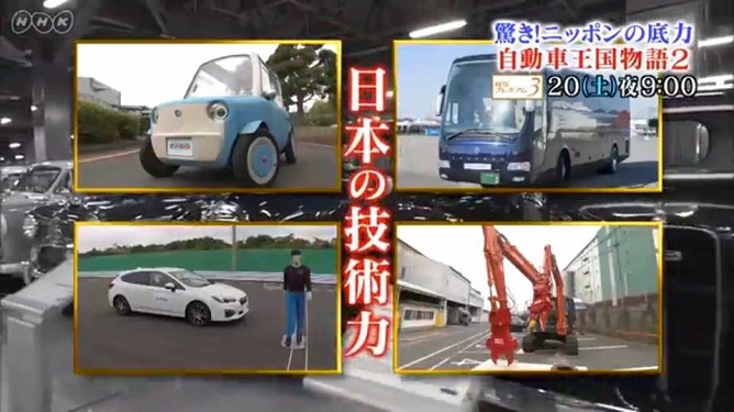 /data/project/214/rimono自動車.jpg?1495079996