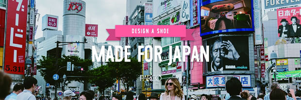 シアトル発。次世代シューズデザイナーを発掘するIT×シューズメーカーが日本初上陸！新しい靴づくりの場を提供する「ROOY」応援プロジェクト